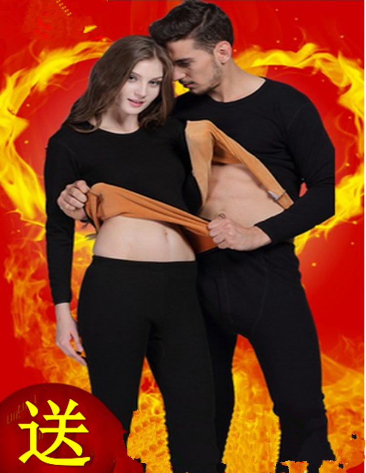 Sous-vêtement thermo jeunesse mouvement en polyester,  - Ref 756148