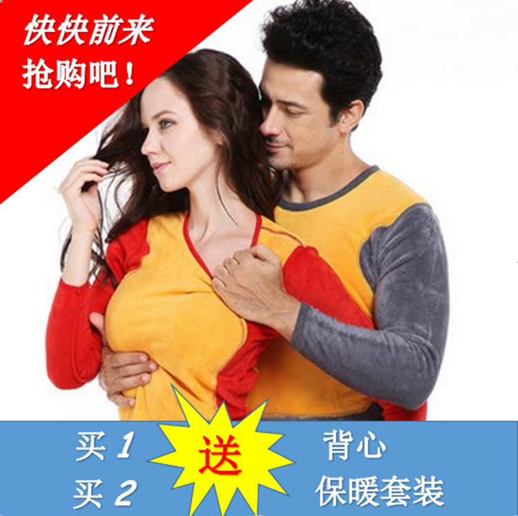 Sous-vêtement thermo jeunesse doux en polyester,  - Ref 756327