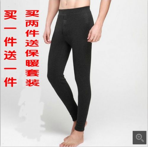 Sous-vêtement thermo jeunesse simple en polyester - Ref 756349