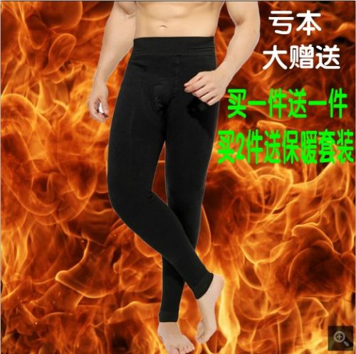Sous-vêtement thermo jeunesse simple en polyester - Ref 756361
