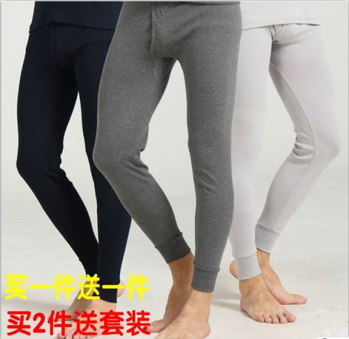 Sous-vêtement thermo jeunesse doux en polyester - Ref 756379