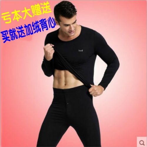 Sous-vêtement thermo jeunesse sexy en polyester - Ref 756457