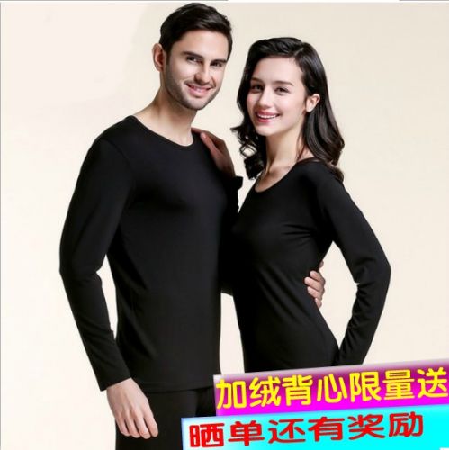 Sous-vêtement thermo jeunesse sexy en polyester - Ref 756473
