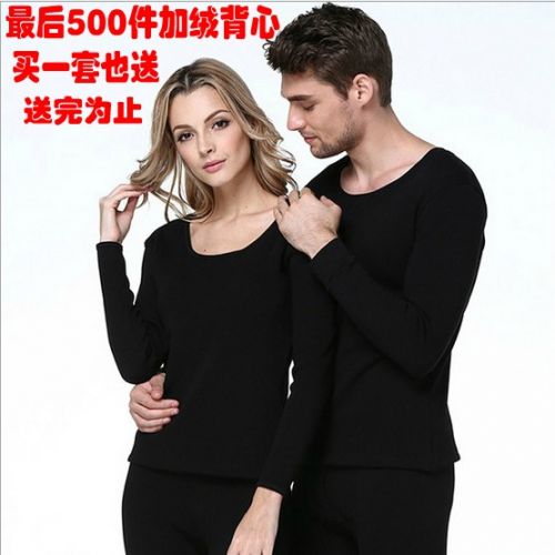Sous-vêtement thermo jeunesse sexy en polyester - Ref 756486