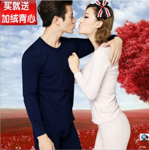Sous-vêtement thermo jeunesse simple en polyester - Ref 756492