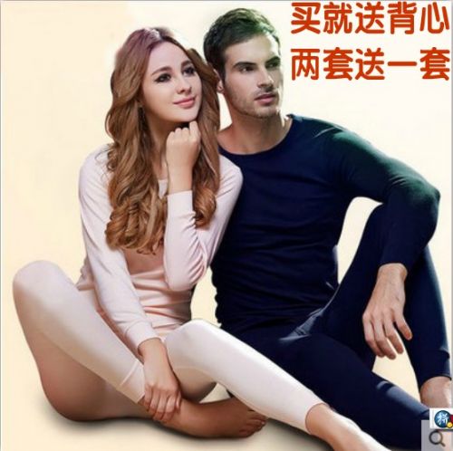 Sous-vêtement thermo jeunesse simple en polyester - Ref 756507