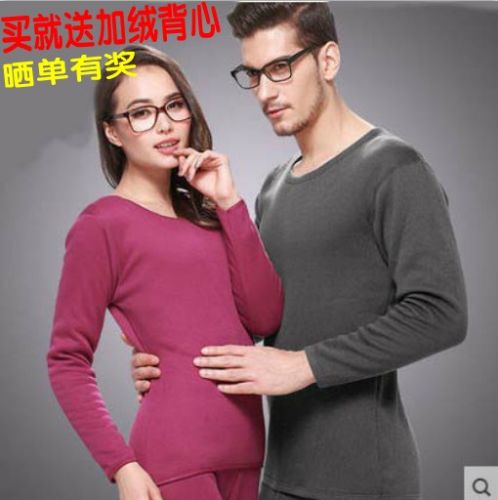 Sous-vêtement thermo jeunesse doux en polyester - Ref 756542