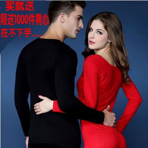 Sous-vêtement thermo jeunesse simple en polyester - Ref 756658