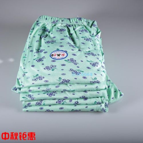 Sous-vêtement thermo personne âgée doux en coton - Ref 757636