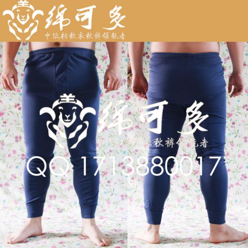 Sous-vêtement thermo Moyen-âge en coton - Ref 757657