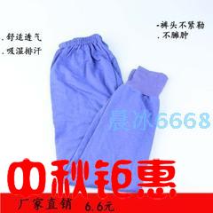 Sous-vêtement thermo personne âgée simple en coton - Ref 759152
