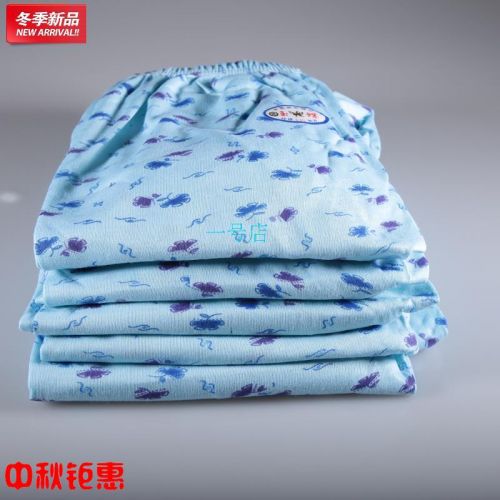 Sous-vêtement thermo personne âgée doux en coton - Ref 760106