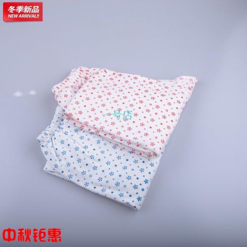 Sous-vêtement thermo personne âgée doux en coton - Ref 760113