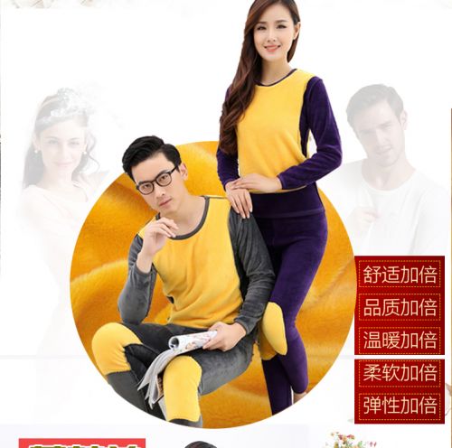 Sous-vêtement thermo jeunesse simple en polyester - Ref 760233