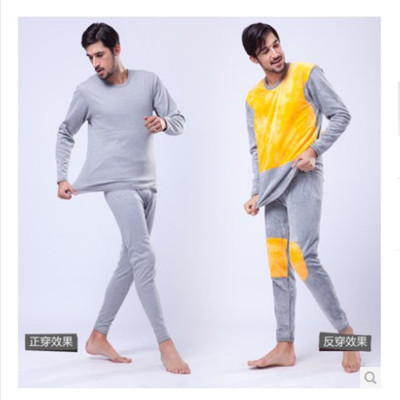 Sous-vêtement thermo jeunesse simple en polyester - Ref 760274