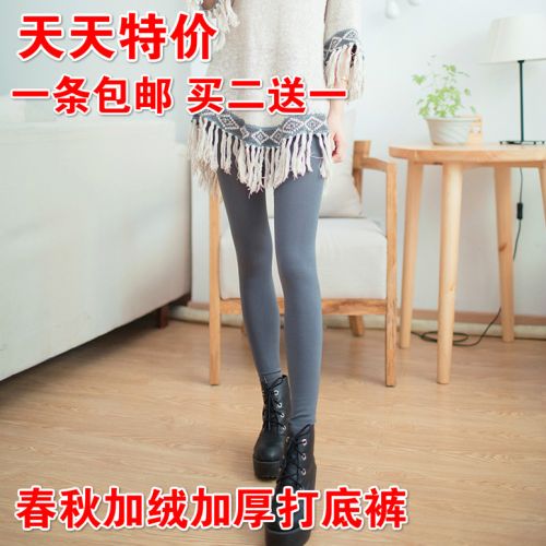 Sous-vêtement thermo doux en coton - Ref 760315