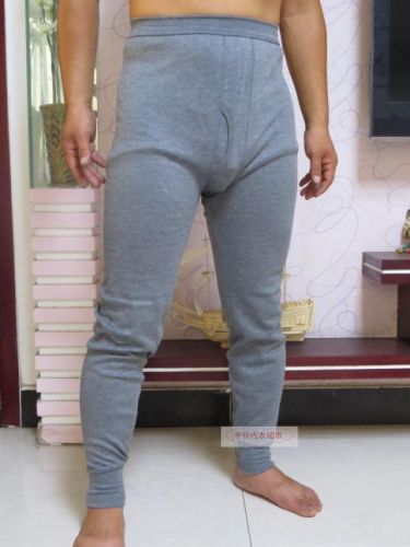 Sous-vêtement thermo simple en coton - Ref 760334