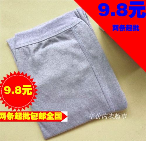 Sous-vêtement thermo simple en coton - Ref 760337