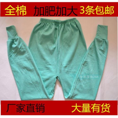 Sous-vêtement thermo Moyen-âge en coton - Ref 760479