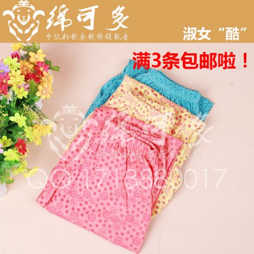 Sous-vêtement thermo Moyen-âge en coton - Ref 760484