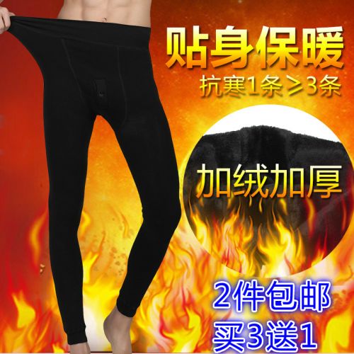Sous-vêtement thermo jeunesse simple en coton - Ref 760576