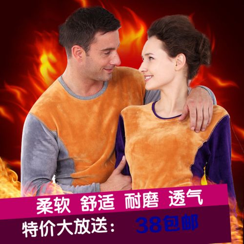 Sous-vêtement thermo jeunesse simple en polyester - Ref 760644