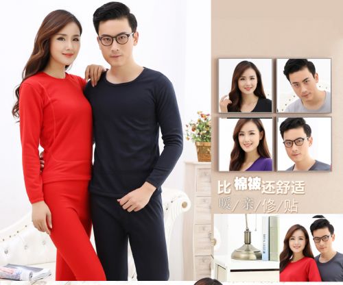Sous-vêtement thermo jeunesse simple en polyester - Ref 760676