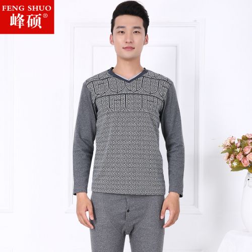 Sous-vêtement thermo personne âgée simple en coton - Ref 760714