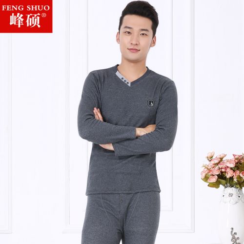 Sous-vêtement thermo jeunesse simple en coton - Ref 760719