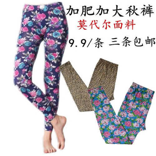 Sous-vêtement thermo Moyen-âge simple - Ref 760978