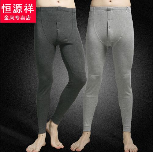 Sous-vêtement thermo épais chaude en coton - Ref 761039