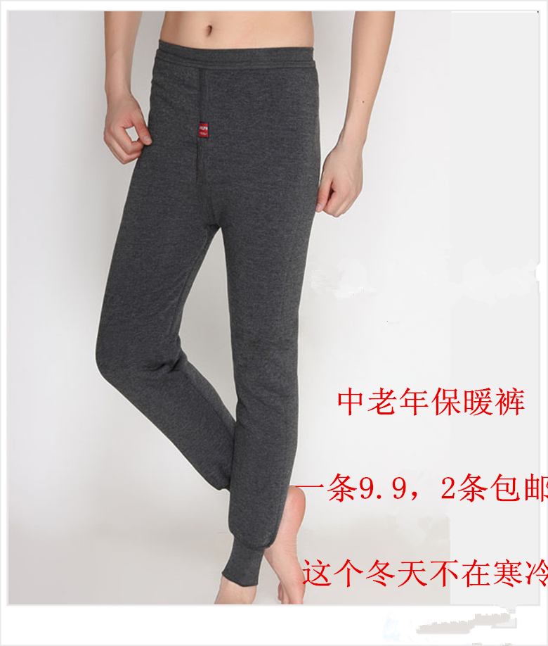 Sous-vêtement thermo Moyen-âge simple en polyester - Ref 761486