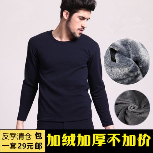 Sous-vêtement thermo Moyen-âge simple en coton - Ref 765459
