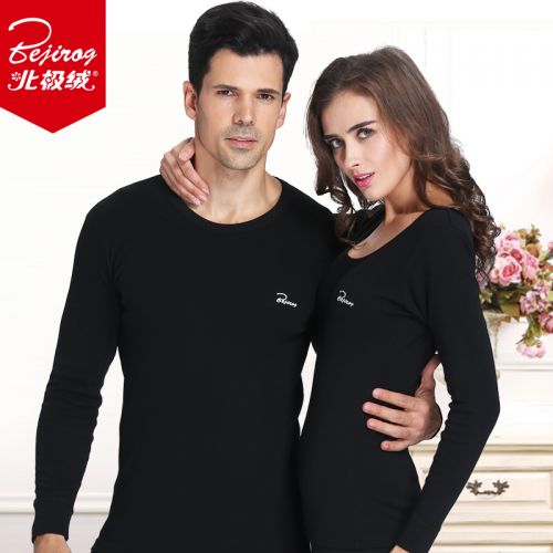 Sous-vêtement thermo jeunesse BEJIROG simple en coton - Ref 765516