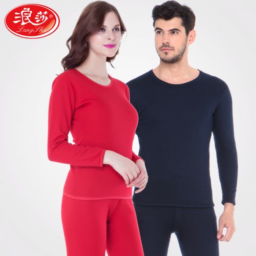 Sous-vêtement thermo simple en coton - Ref 765716