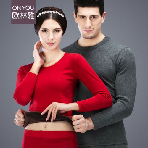 Sous-vêtement thermo luxueux - Ref 765800