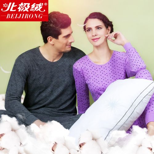 Sous-vêtement thermo jeunesse BEJIROG doux en coton - Ref 765808