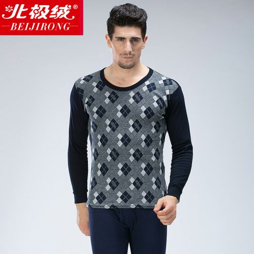 Sous-vêtement thermo jeunesse BEJIROG en coton - Ref 765815
