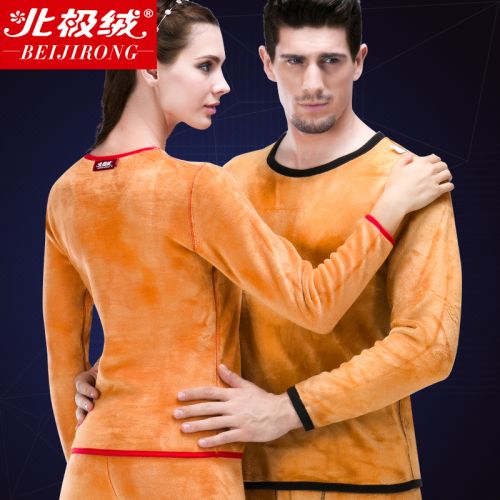 Sous-vêtement thermo Moyen-âge BEJIROG - Ref 765872