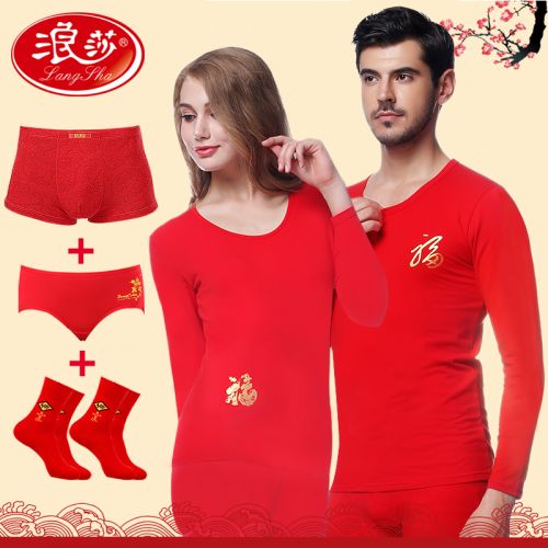 Sous-vêtement thermo jeunesse simple en coton - Ref 765908