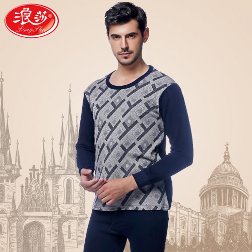 Sous-vêtement thermo jeunesse simple en coton - Ref 765925