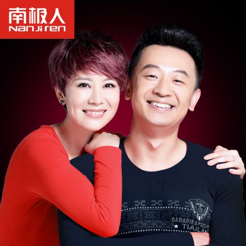 Sous-vêtement thermo Moyen-âge sexy en coton - Ref 765948