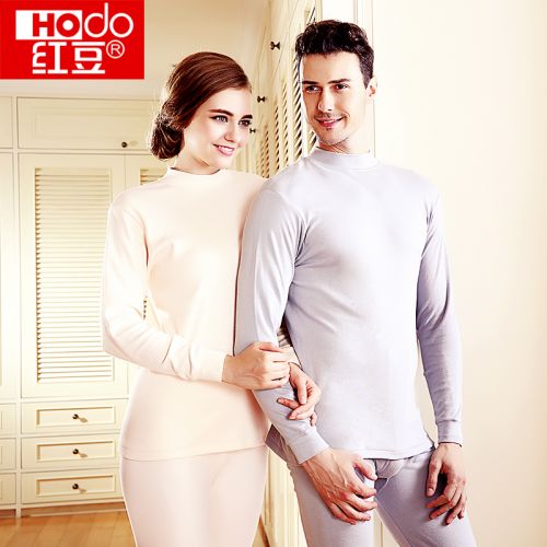  Sous-vêtement thermo Moyen-âge HODO en coton - Ref 766085