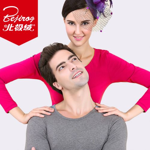 Sous-vêtement thermo jeunesse BEJIROG doux en coton - Ref 766297