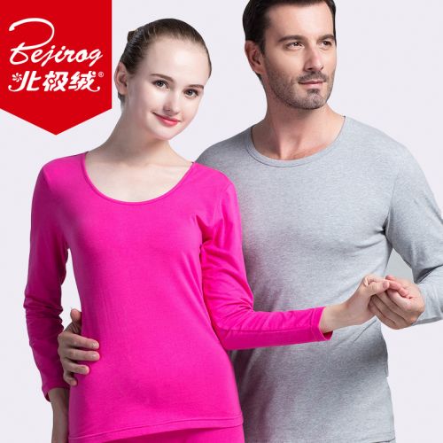 Sous-vêtement thermo jeunesse BEJIROG simple en coton - Ref 766389