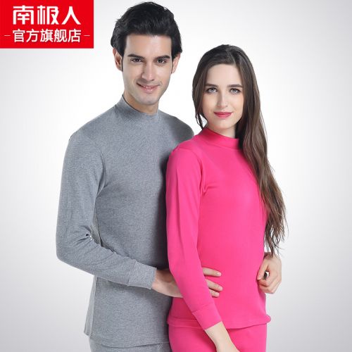 Sous-vêtement thermo personne âgée simple en coton - Ref 766529