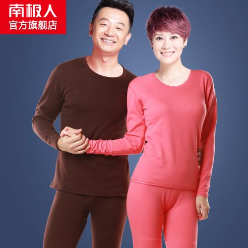 Sous-vêtement thermo Moyen-âge simple en polyester,  - Ref 766546