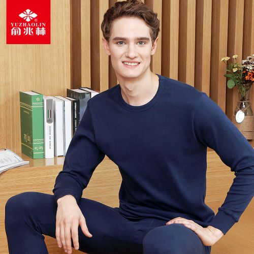 Sous-vêtement thermo jeunesse simple en coton - Ref 766971