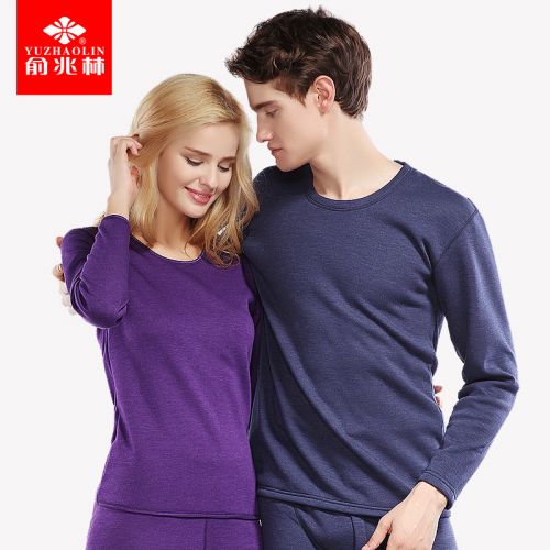 Sous-vêtement thermo Moyen-âge luxueux en viscose - Ref 766983