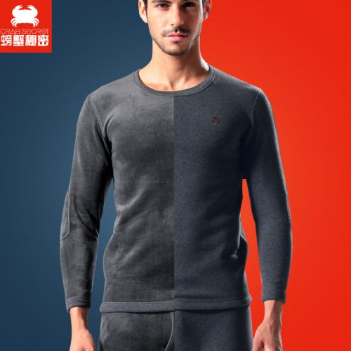 Sous-vêtement thermo jeunesse CRAB SECRET CBN-SHELLJH en coton - Ref 766995